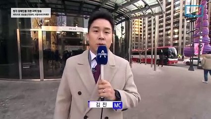 1월 26일 김진의 돌직구쇼 오프닝