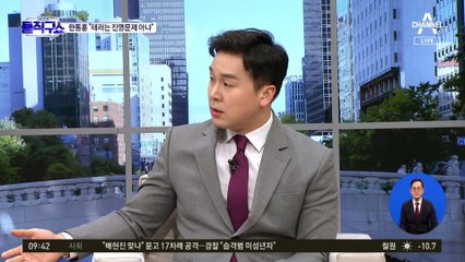 “또 증오정치 테러, 용납 못 해” 여야 모두 충격