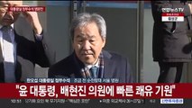 [현장연결] 대통령실 한오섭 정무수석, '피습' 배현진 병문안