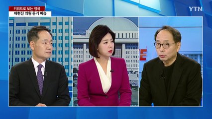 [뉴스라이브] 이재명 피습 23일 만에 또 발생...정치권 당혹  / YTN