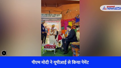 जयपुर में PM मोदी ने फ्रांस के राष्ट्रपति से की 'चाय पर चर्चा'