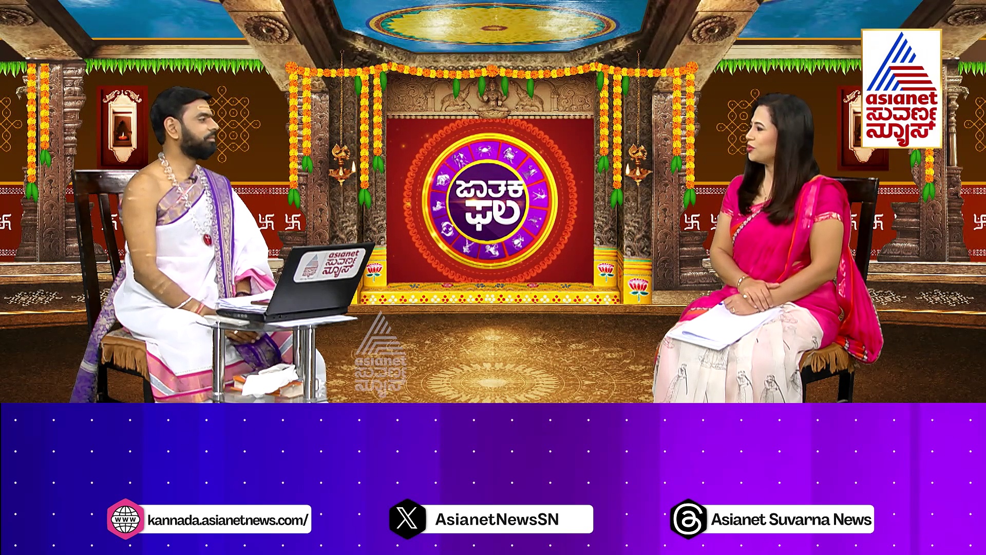 Today Horoscope: ನಿಮ್ಮ ರಾಶಿಯ ಇಂದಿನ ಭವಿಷ್ಯ ಹೇಗಿದೆ ? ಯಾವ್ಯಾವ ರಾಶಿಗೆ ಯಾವ ರೀತಿ ಫಲ ಇದೆ?