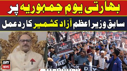 26 January Indian Republic Day | Former PM AJK Tanveer Ilyas Reaction