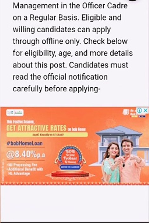 UCO Bank Recruitment 2023 – Apply Now for SO Posts