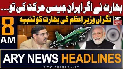 ARY News 8 AM Headlines 26th January 24 |    ...
