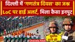 Republic Day 2024: गणतंत्र दिवस पर Jammu Kashmir में High Alert | Army | PM Modi | वनइंडिया हिंदी