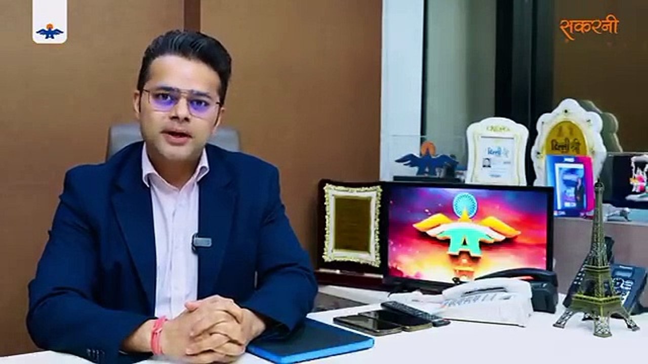 सकरनी ग्रुप के डायरेक्टर श्री मोहित अग्रवाल जी का एक ख़ास संदेश देश के नाम। विज्ञान और टेक्नॉलजिकल एडवाँसमेंट में इंडिया किसी देश से कम नहीं है।  करोड़ो देशवासियों के सपने, हकीकत में बदल रहें हैं।  सकरनी नई-नई टेक्नॉलजी से अफ़ोर्डेबल सोल्यूशन कॉनसेप्ट में