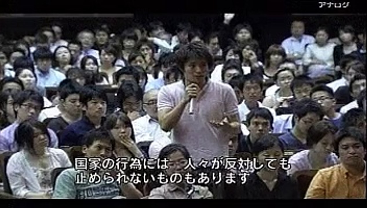 ハーバード白熱教室＠東京大学 後編（途中から）
