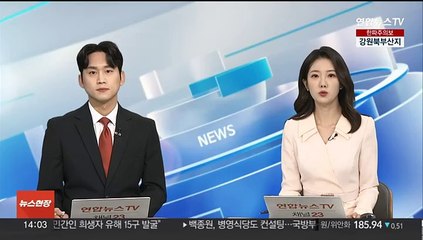 서울시교육청 "'배현진 피습' 학생, 규정 따라 선도"