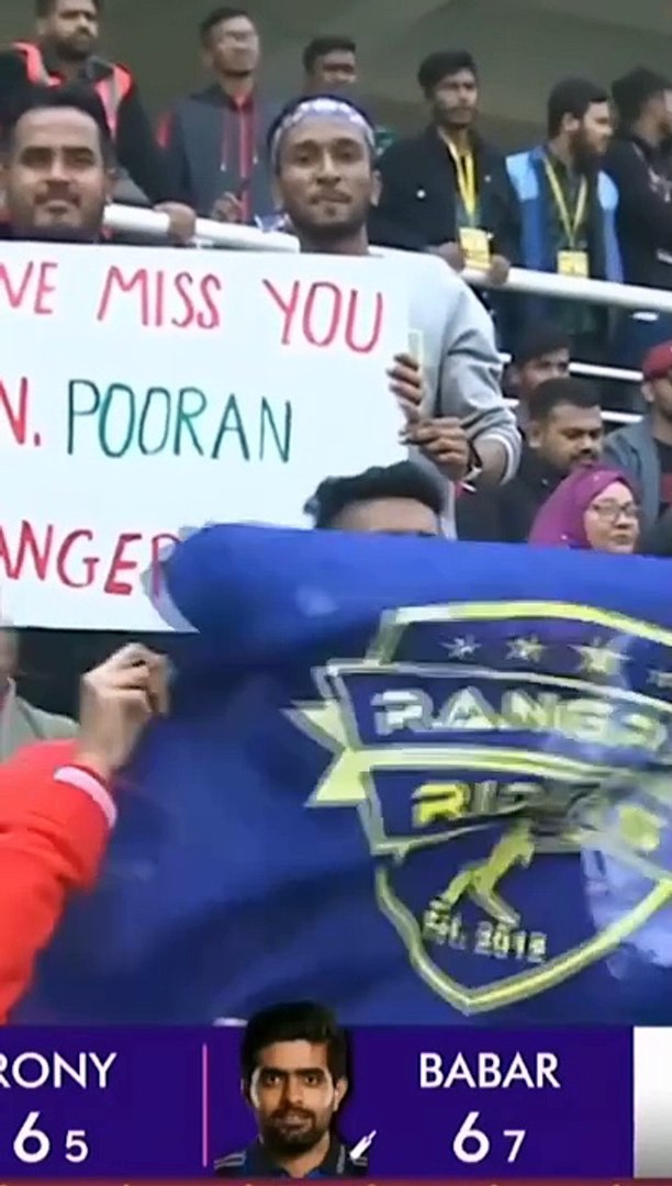 Babar Azam betting in BPL 2024