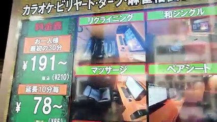 Internet Cafes Still Popular in Japan
