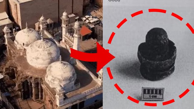 Gyanvapi Masjid Survey 3cm Long Shivling Inside Photo Viral, ASI Report में...|Boldsky