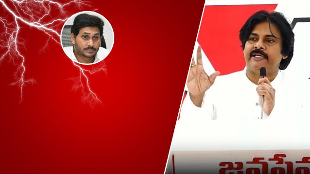 CM Jagan పై Intresting Comments చేసిన Pawan Kalyan | AP Politics | Telugu Oneindia