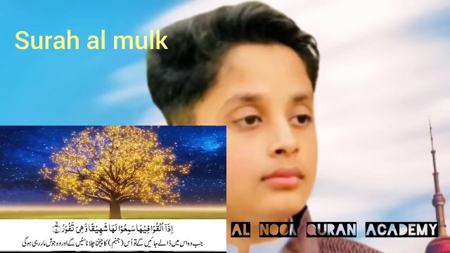 Lets learn Quran with Abdullah _ Surah Mulk with Urdu translation Beautiful