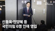 신동욱 앵커·진양혜 아나운서 총선 뛴다…국힘 6명 인재 영입
