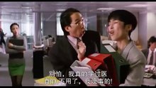 《與龍共舞》國語完整版12