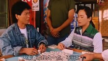 《與龍共舞》國語完整版20