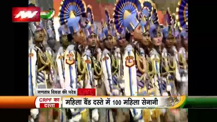 Republic Day 2024 : कर्तव्य पथ पर भारतीय वायुसेना की झांकी