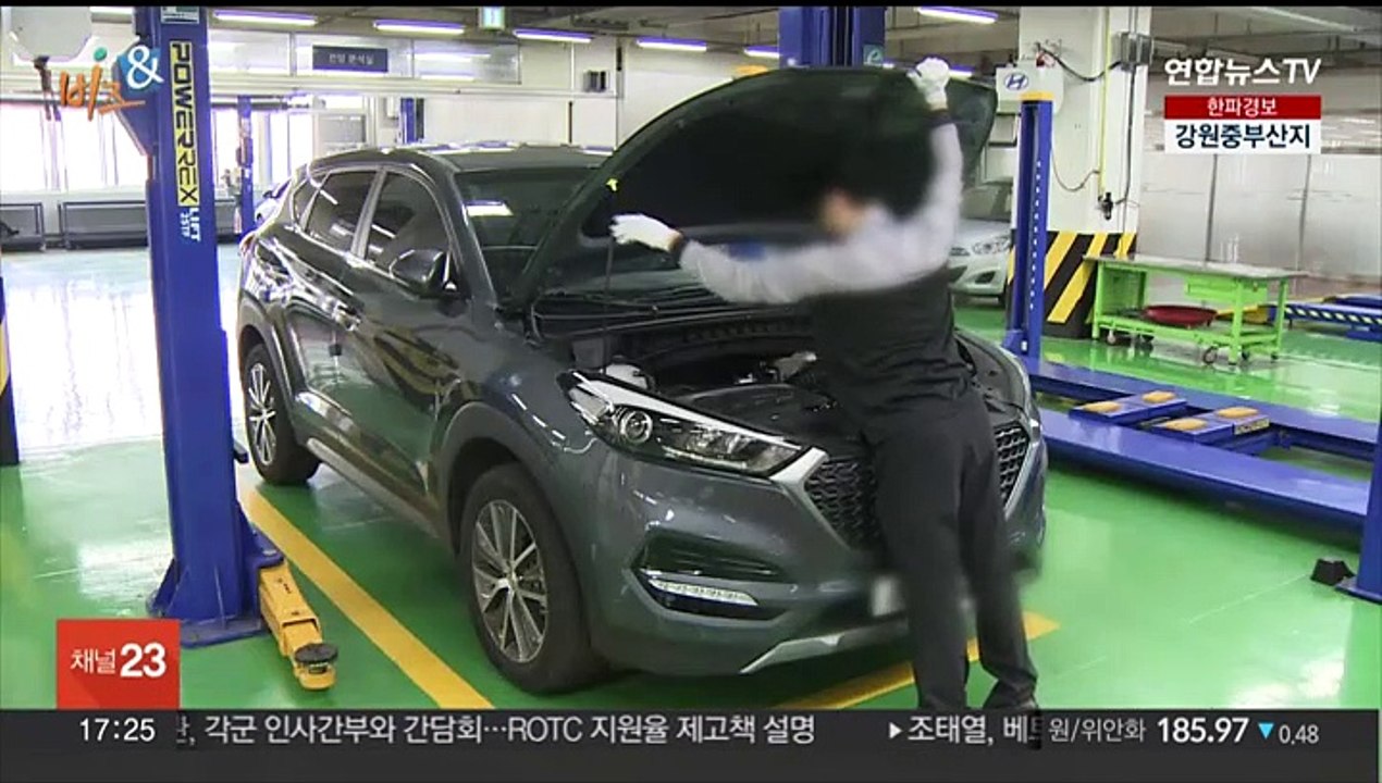 [비즈&] 현대차·기아, 내달 6∼8일 설 특별 무상점검 서비스 外