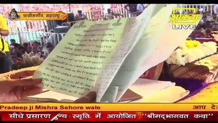 चार साल के बच्चे का ब्लड कैंसर कैसे ठीक हुआ महाराज जी के उपाय से जाने चालीसगांव के पत्र से