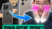 아이폰에 없는 이 기능 쓰려고 갤럭시로 갑니다~✨