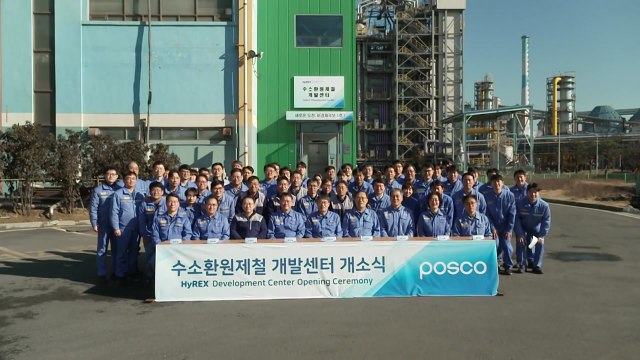 [기업] 포스코, 수소환원제철 개발센터 열어... 탄소 중립 목표 / YTN