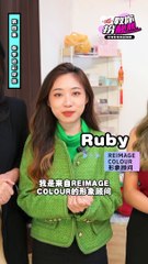 【SYOK教你扮靓靓】EP4｜春季型女生穿搭Tips