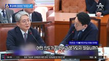 野 “무능” 공세에…경찰청장 “자괴감 느껴”