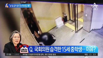 배현진 피습에…이수정 “남 일 같지 않아”