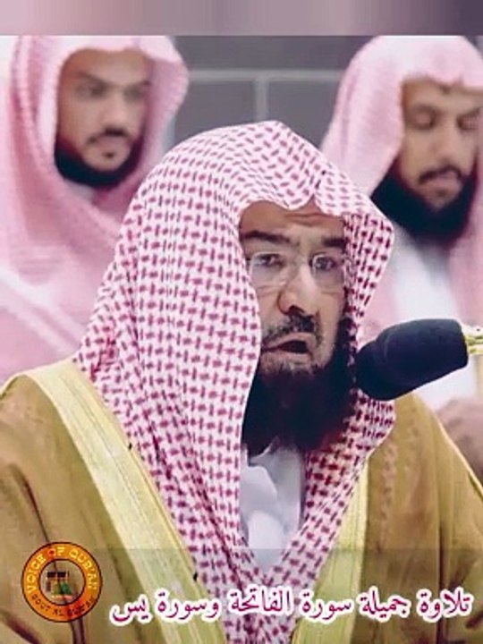 Récitation du Sourte Yasin..! #foryou #foryoupage #islamic_video #VoiceofQuranSoutAlQuran  #Recitation #reciting  تلاوة جميلة سورة الفاتحة وسورة يس
