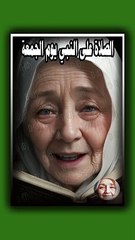 #(الصلاة على النبي)_(يوم الجمعة)