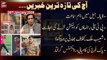 Aaj Ki Taza Tareen Khabrain | AY Nw o tre | 26th Jan 2024