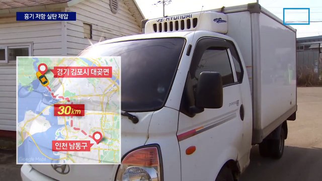 차량 훔친 남성 ‘흉기 저항’에…경찰, 가차없이 실탄 발사