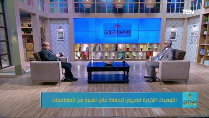 منها تنظيم الوجبات.. نصائح مهمة جداً لمريض السكر للحفاظ على نفسه من المضاعفات