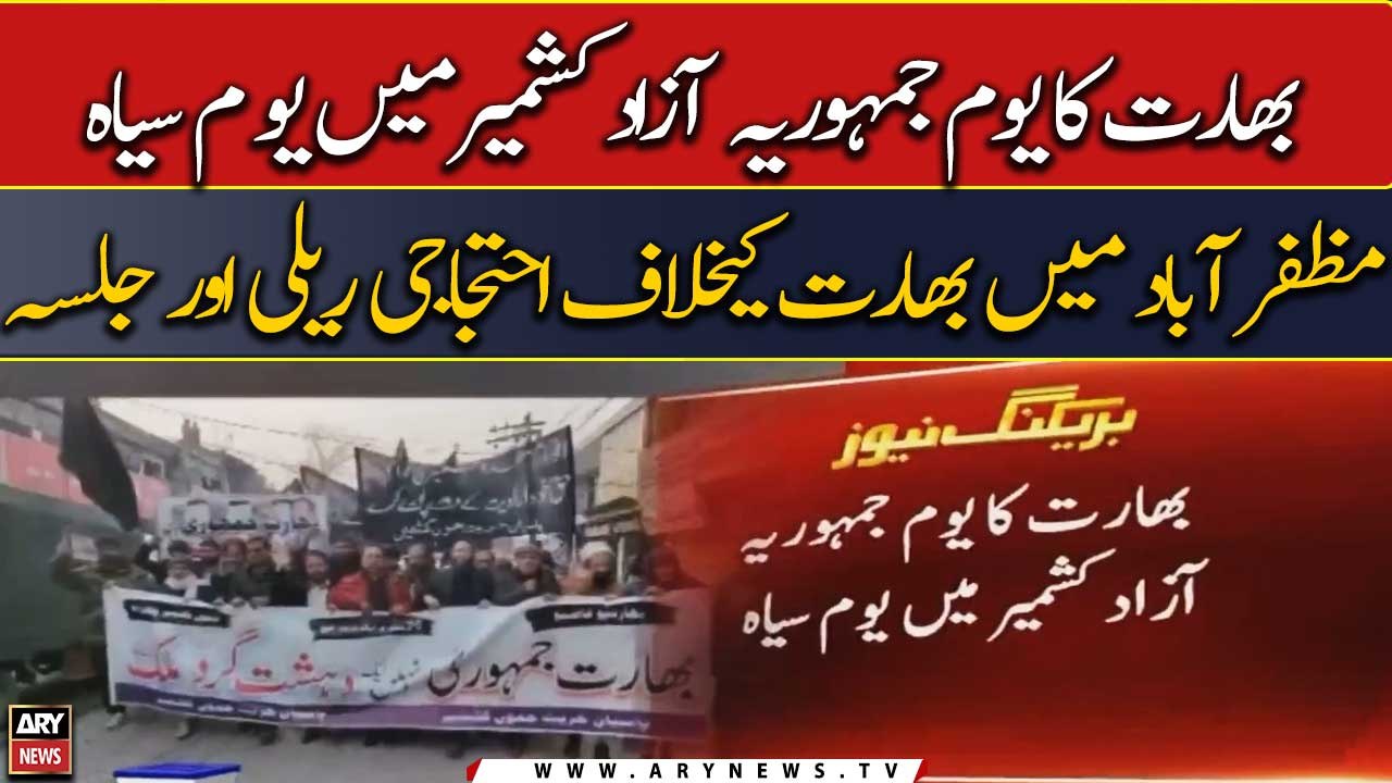 Kashmiris observe India's Republic Day as "Black Day"