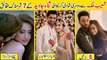 Amazing Facts about Sana Javed 2024 | Shoaib Malik & Sana Javed | Sana Javed