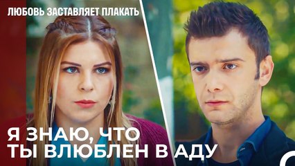 Ада заслуживает счастья - Любовь заставляет плакать 14 Серия