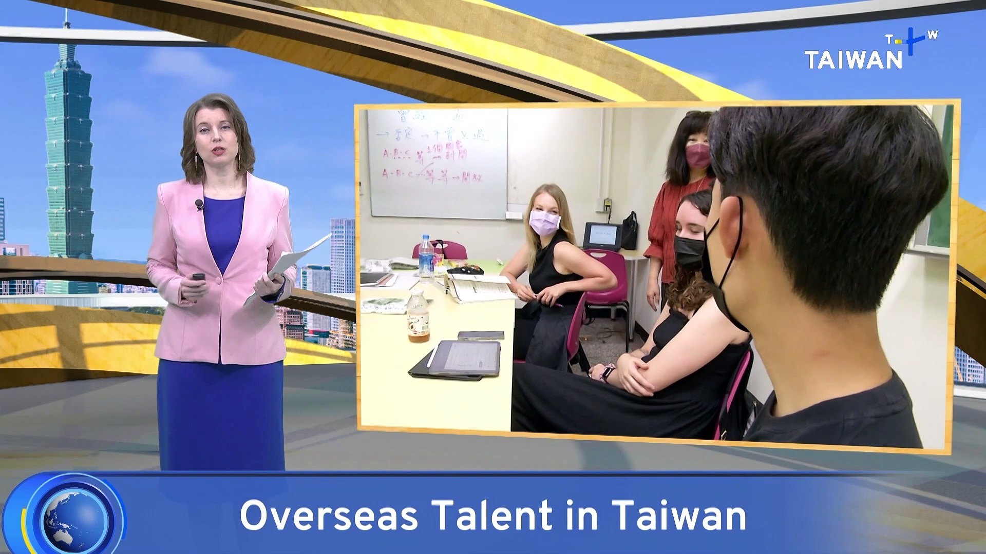 Taiwan Looking To Attract More Overseas Talent - video Dailymotion