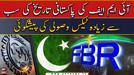 IMF predicts Pakistan's record tax collection in history