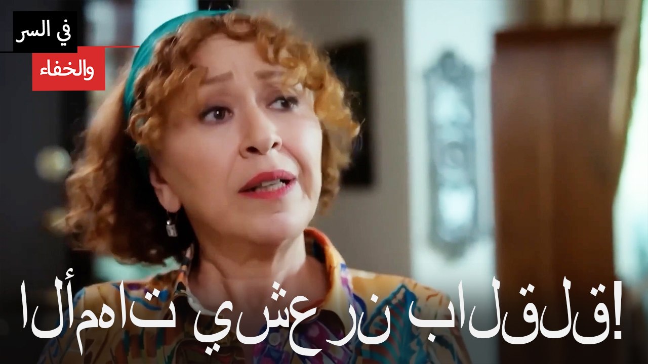 الأمهات يشعرن بالقلق!