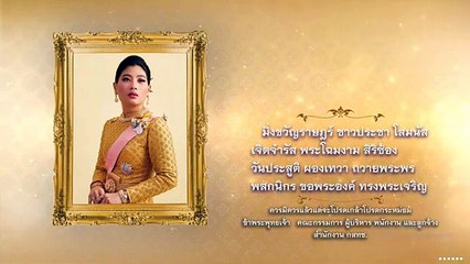 รวมโฆษณา ช่อง 9 MCOT HD (วันจันทร์ที่ 8 มกราคม 2567) (1)