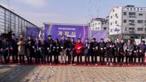 [경기] 성남시, 모란5일장 방문객용 제2공영주차장 개장 / YTN
