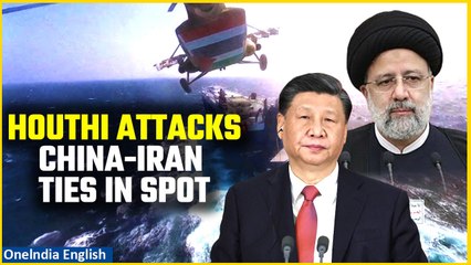 Red Sea Houthi Threat: China warns Iran; Beijing-Tehran business relations at stake | Oneindia News