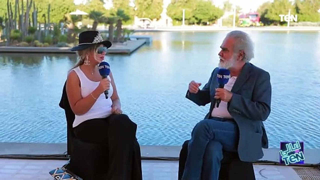 مفيش مستحيل اشتغل واتعب على حلمك.. نصيحة النجم اللبناني رفيق على أحمد لكل الشباب