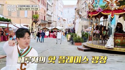 명품도 50% DC 받았다(?) 혜원이 말하는 슈퍼스타 안느의 위엄★