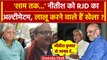 Bihar Political Crisis: Nitish Kumar से Manoj Jha ने की कैसी अपील? | Bihar Politics | वनइंडिया हिंदी