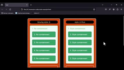 css-others-contain-05