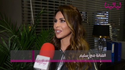 مي سليم: فرحتي بالزواج من أحمد الفيشاوي قلبت الدنيا