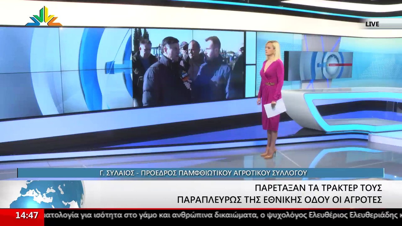 Οι αγρότες Γιάννης Συλαίος και Χρήστος Πάσουλας...