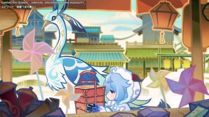 4k エピソード　閑雲「玄巧霊心」 مترجم